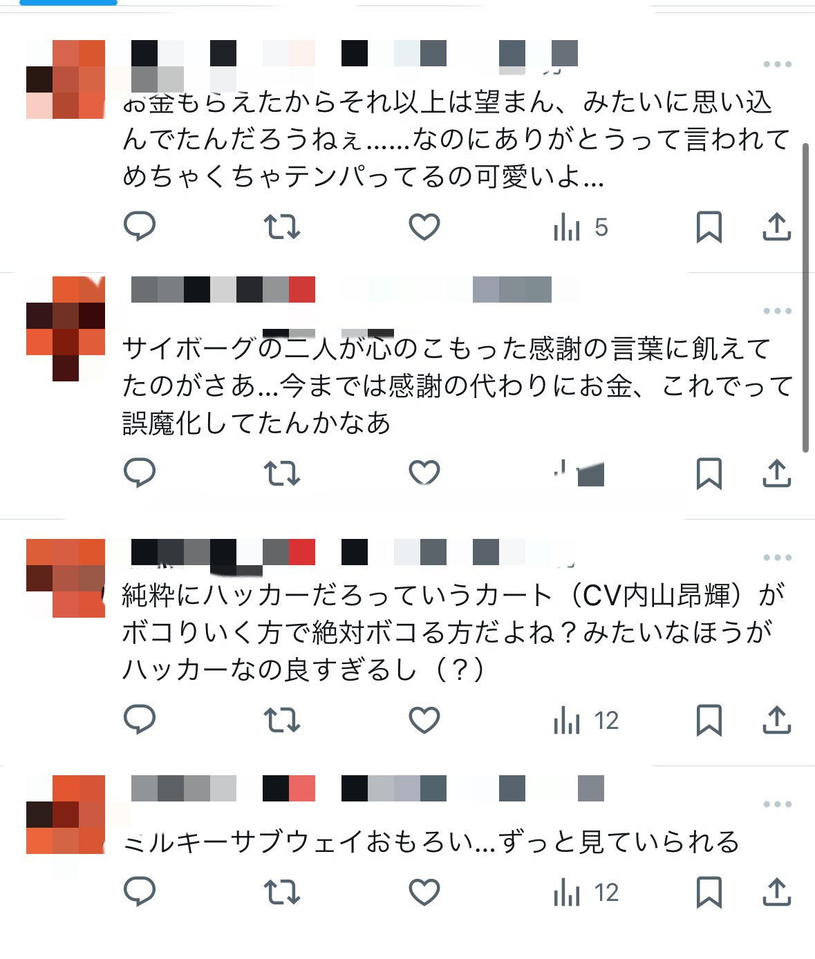☆椿☆プロフィール必読✩.*様 リクエスト 8点 まとめ商品 まゆげ💚www #sumikkogurashi#sumikko#tokage#shirokuma#penguin