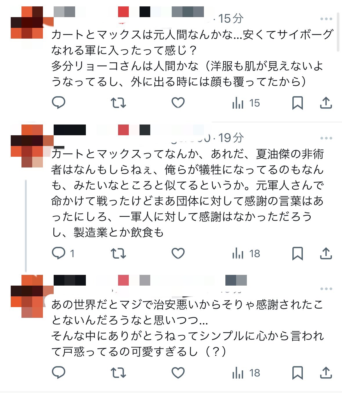 ☆椿☆プロフィール必読✩.*様 リクエスト 8点 まとめ商品 椿@8/9 21時〜通販 (@tsu_ba_ki_6) / X