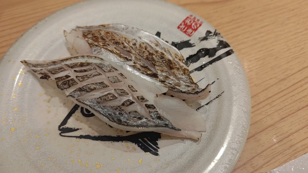 出張前泊の楽しみ、寿司を食べること