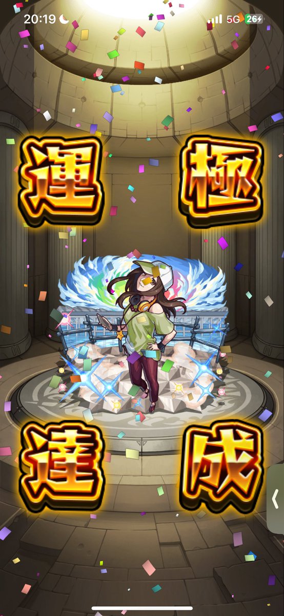 明日まで暇だから
メダル集めしよ