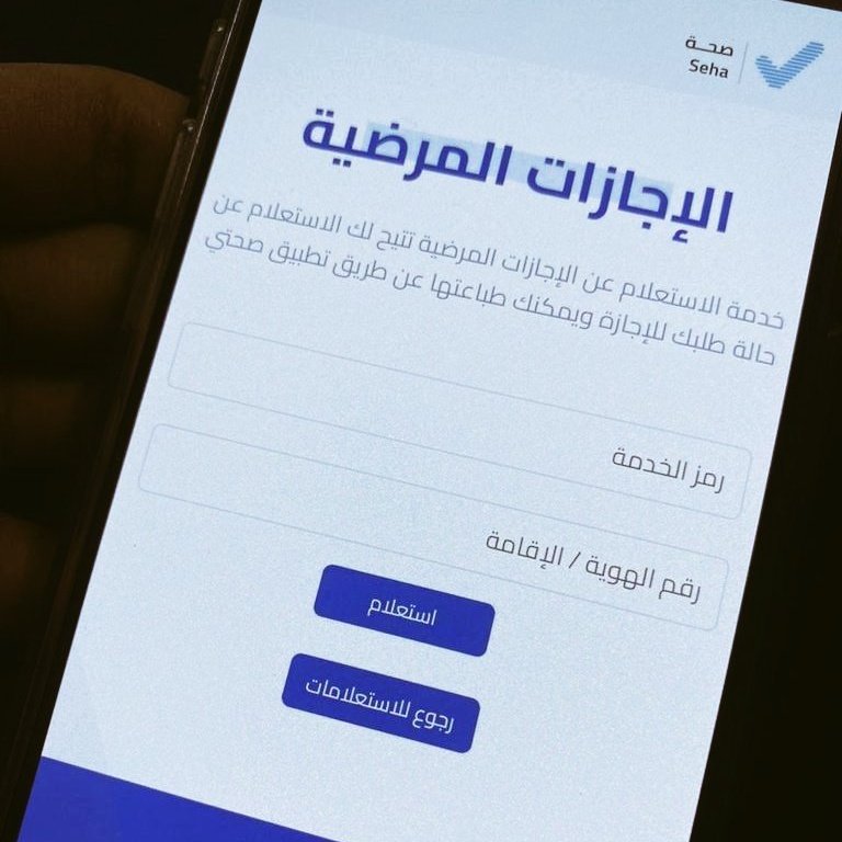 سكليف الان
wa.me/+966546131361