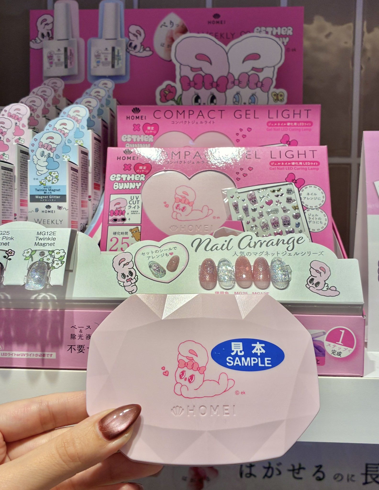 新品 未開封 i ウィークリージェル ネイル まとめ売り 限定 はがせるジェルネイル、セルフネイルの【HOMEI公式通販サイト】