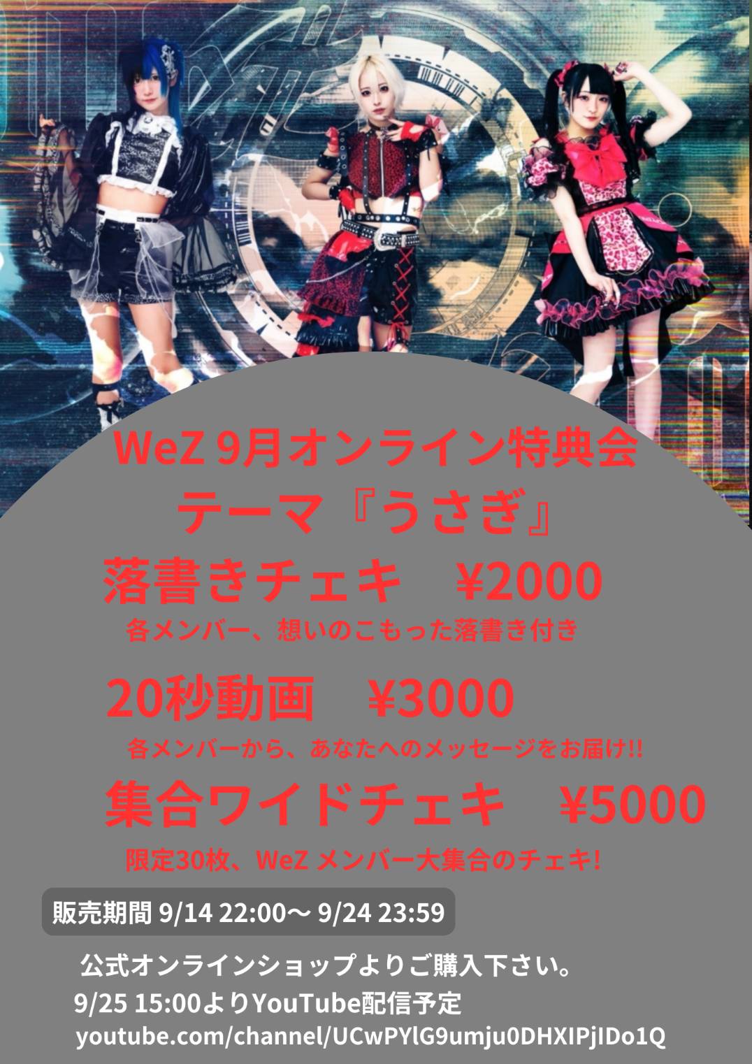 愛称板白兎 白兎ななせ🐇🎀🌸 on X: 