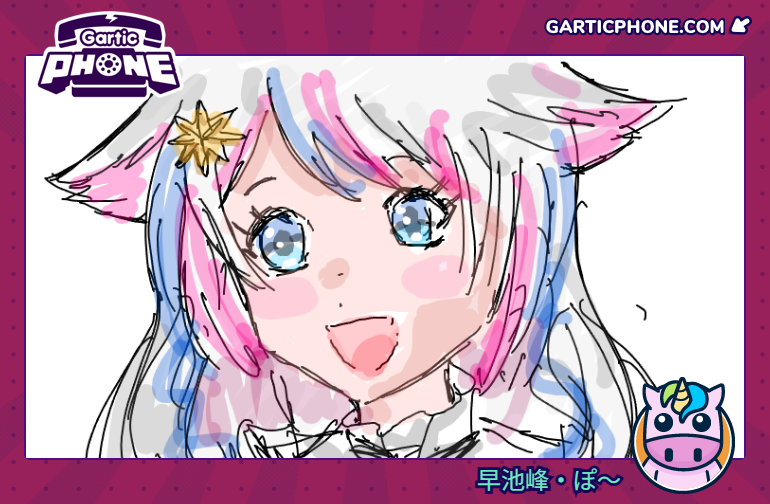 おまけ。ファンアート扱いです。
 #すぴかと秋休み