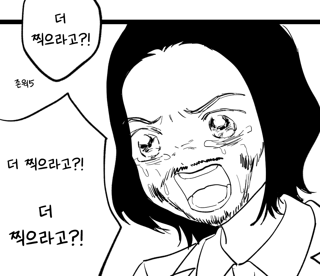 루치 tweet media
