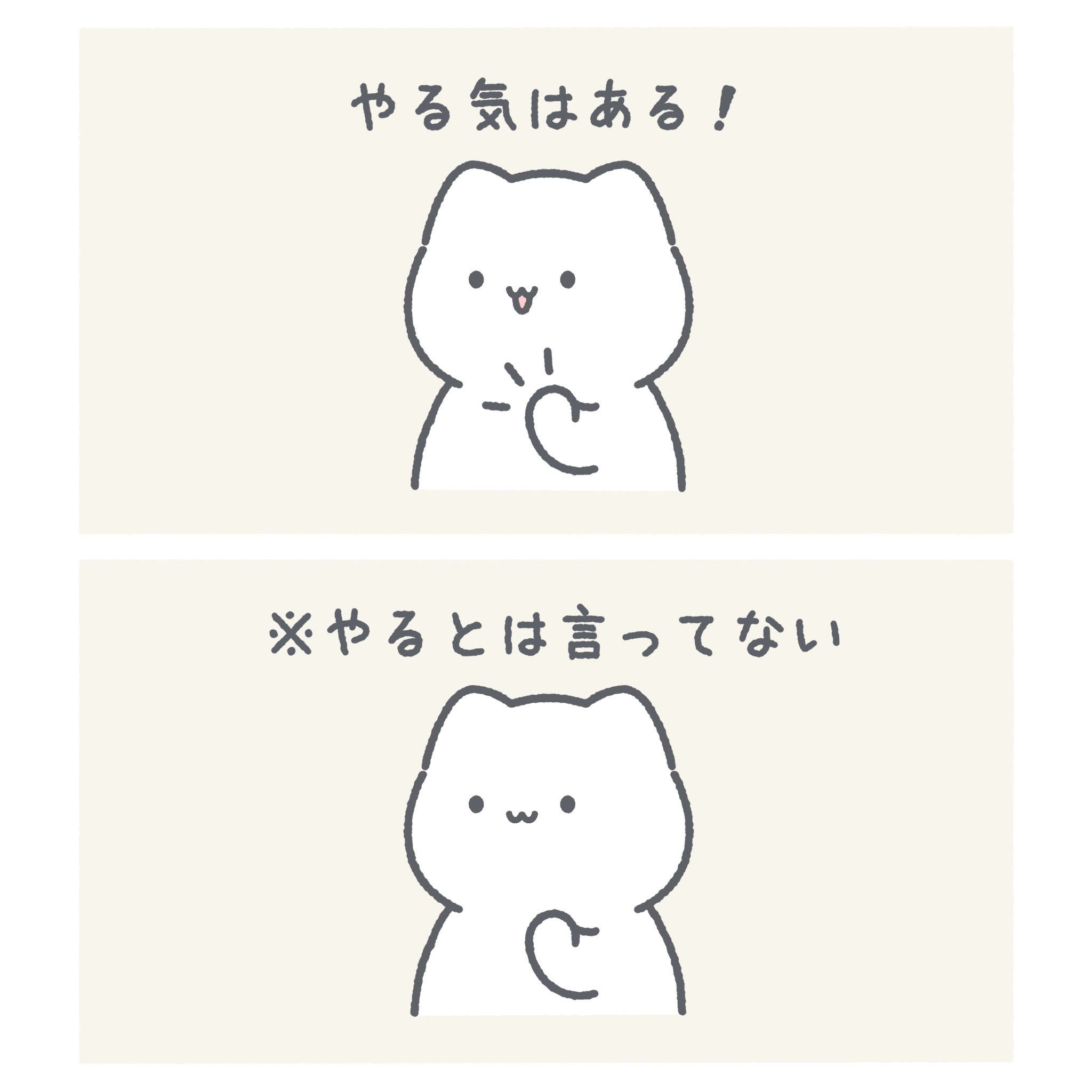ゆきまる - Search / X