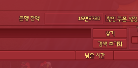 브리키 영끌햇음 ㄱ-