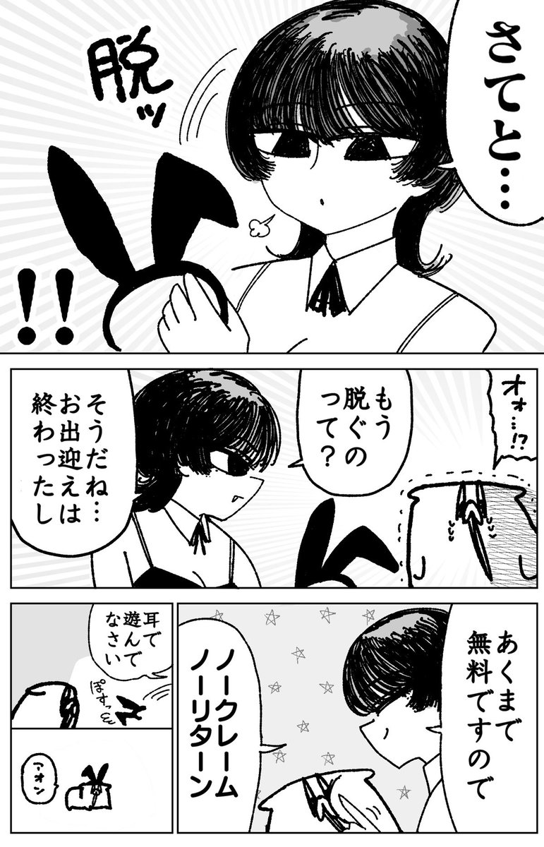 入手困難BIGBANG♡本物！私は触ってません。スンちゃん直筆サイン残り１個貴重 入手困難BIGBANG♡本物！私は触ってません。スンちゃん直筆