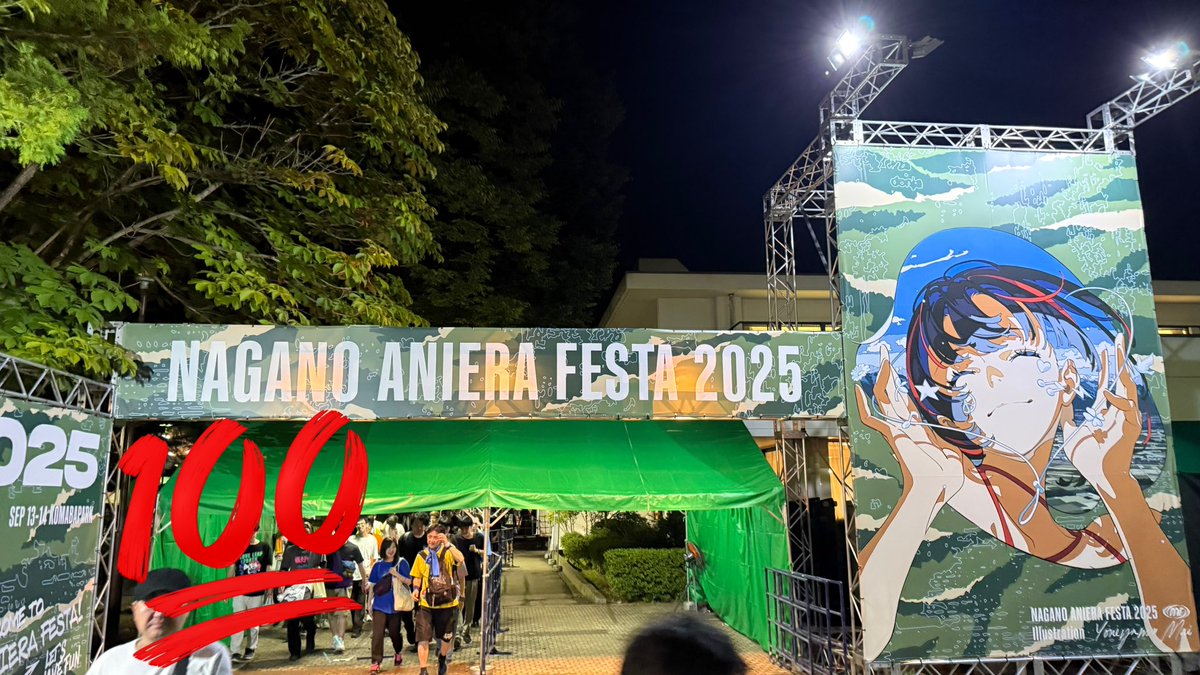 がーちで神イベ
また来るね〜👋