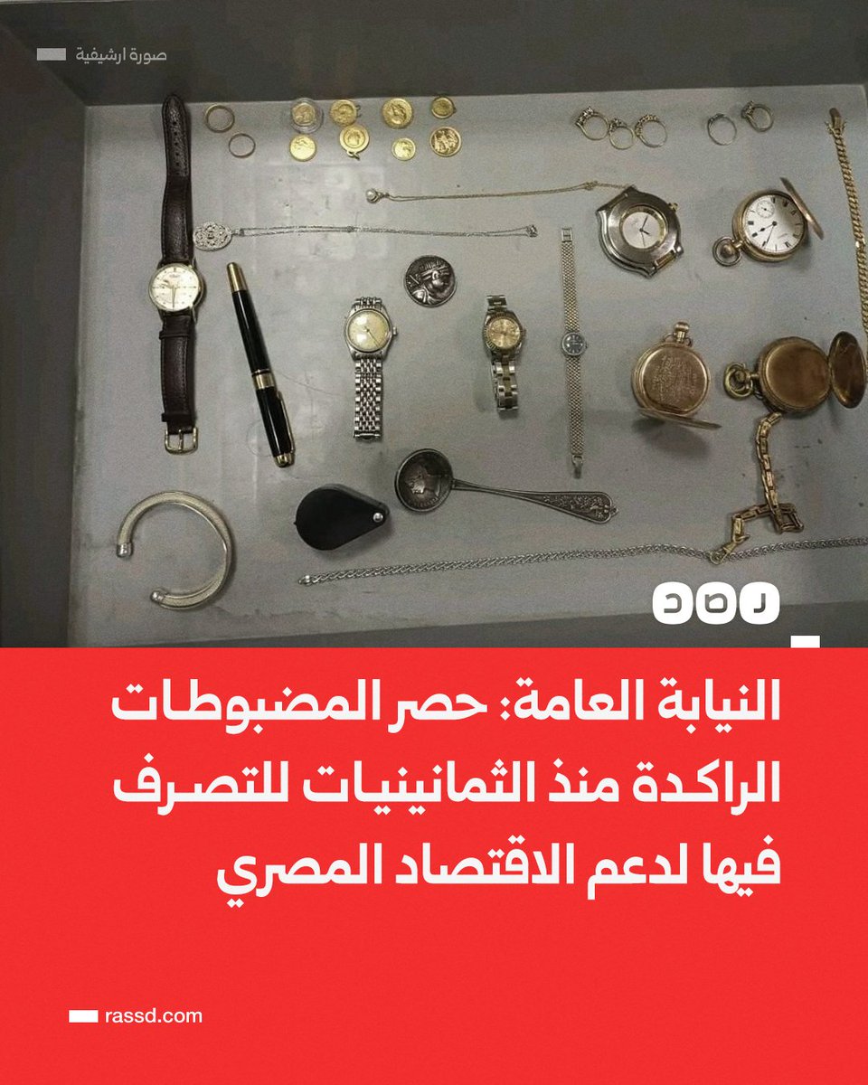 ماشي يجمع فلوس بأي طريقة، أي حاجة يسمع إنها بتتباع يجري يحطها في السوق، مابقاش فارق معاه حاجة، والبلد ماشية في سكة مافيهاش راجعة