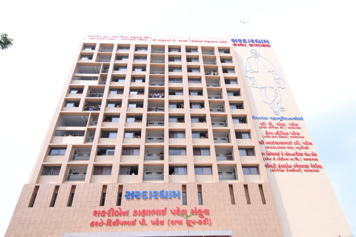 માનનીય કેન્દ્રીય ગૃહ-સહકાર મંત્રી શ્રી અમિતભાઈ શાહના વરદ્હસ્તે આજે મુખ્યમંત્રી શ્રી ભૂપેન્દ્રભાઈ પટેલની વિશેષ ઉપસ્થિતિમાં અમદાવાદમાં સરદારધામ ખાતે ફેઝ-2 કન્યા છાત્રાલય તથા ₹100 કરોડની ‘દીકરી દત્તક યોજના’નું લોકાર્પણ કરવામાં આવ્યું હતું.