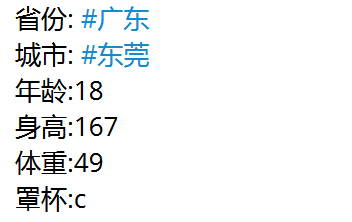广东东莞包养反差女大学生
包养联系<a href="/sequanby2025/">瑟圈/女大学生包养（接投稿）</a>

#金主 #广东 #东莞 #包养 #反差 #女大学生