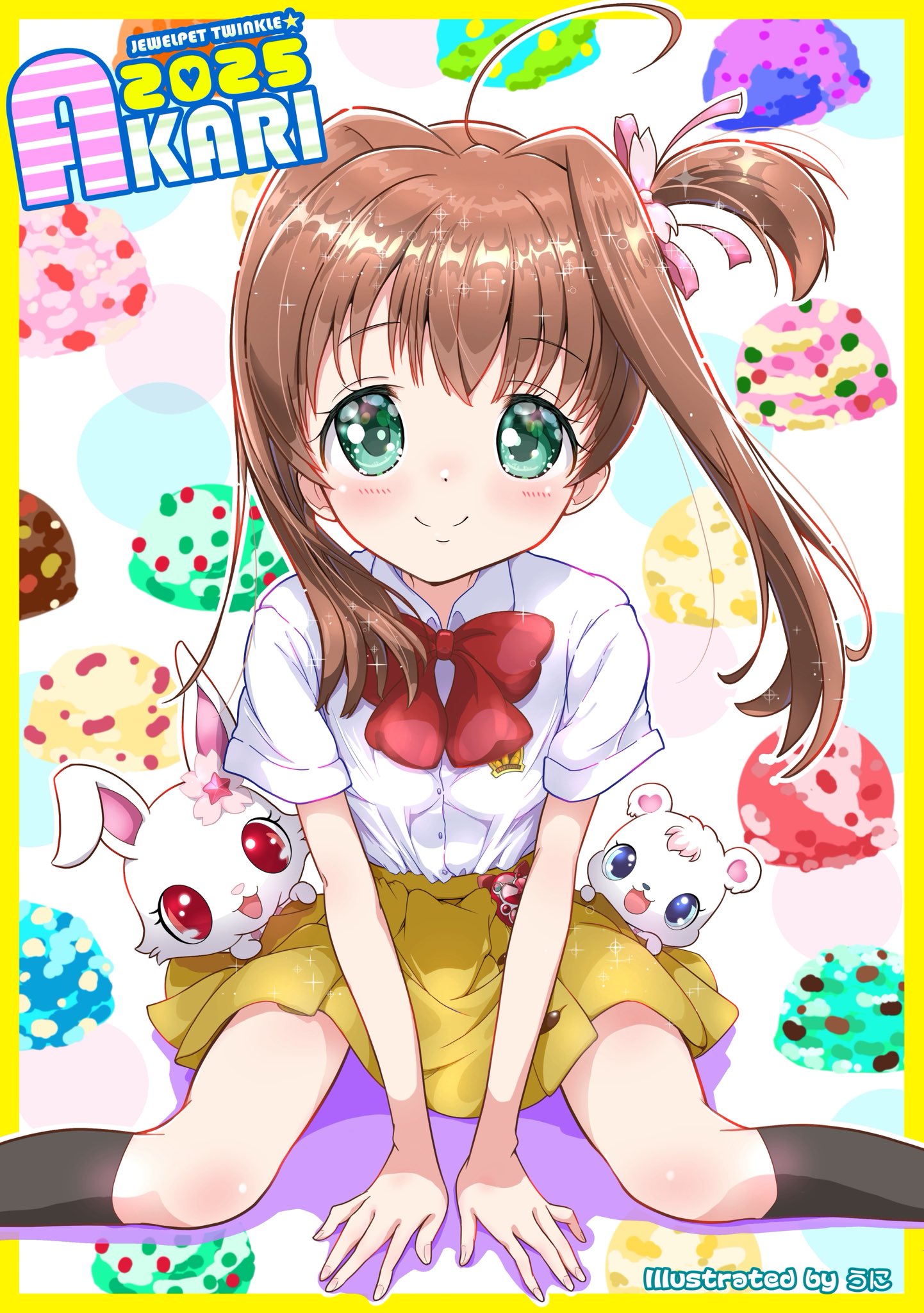 うに on X: 