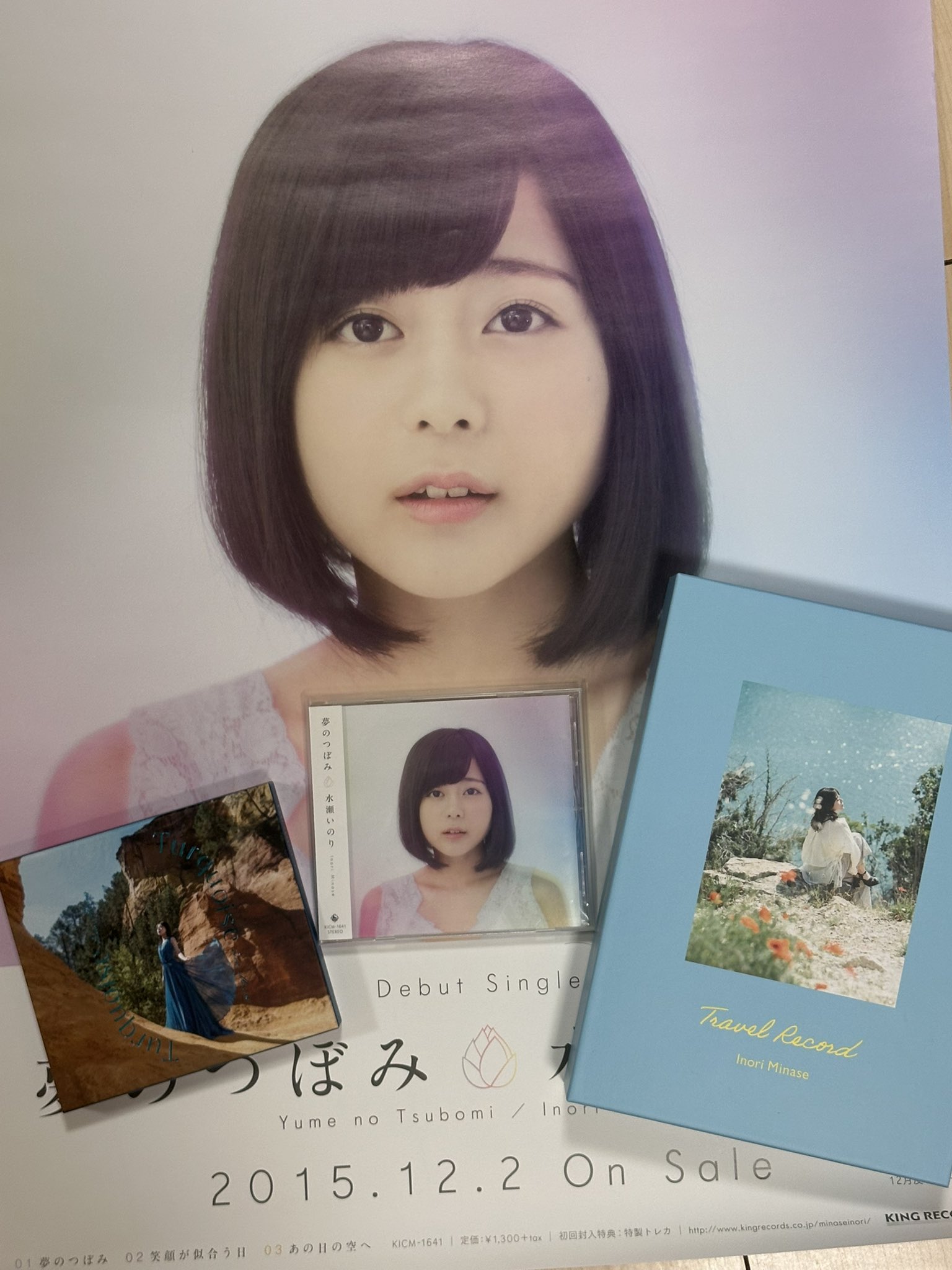 はむにゃん on X: 