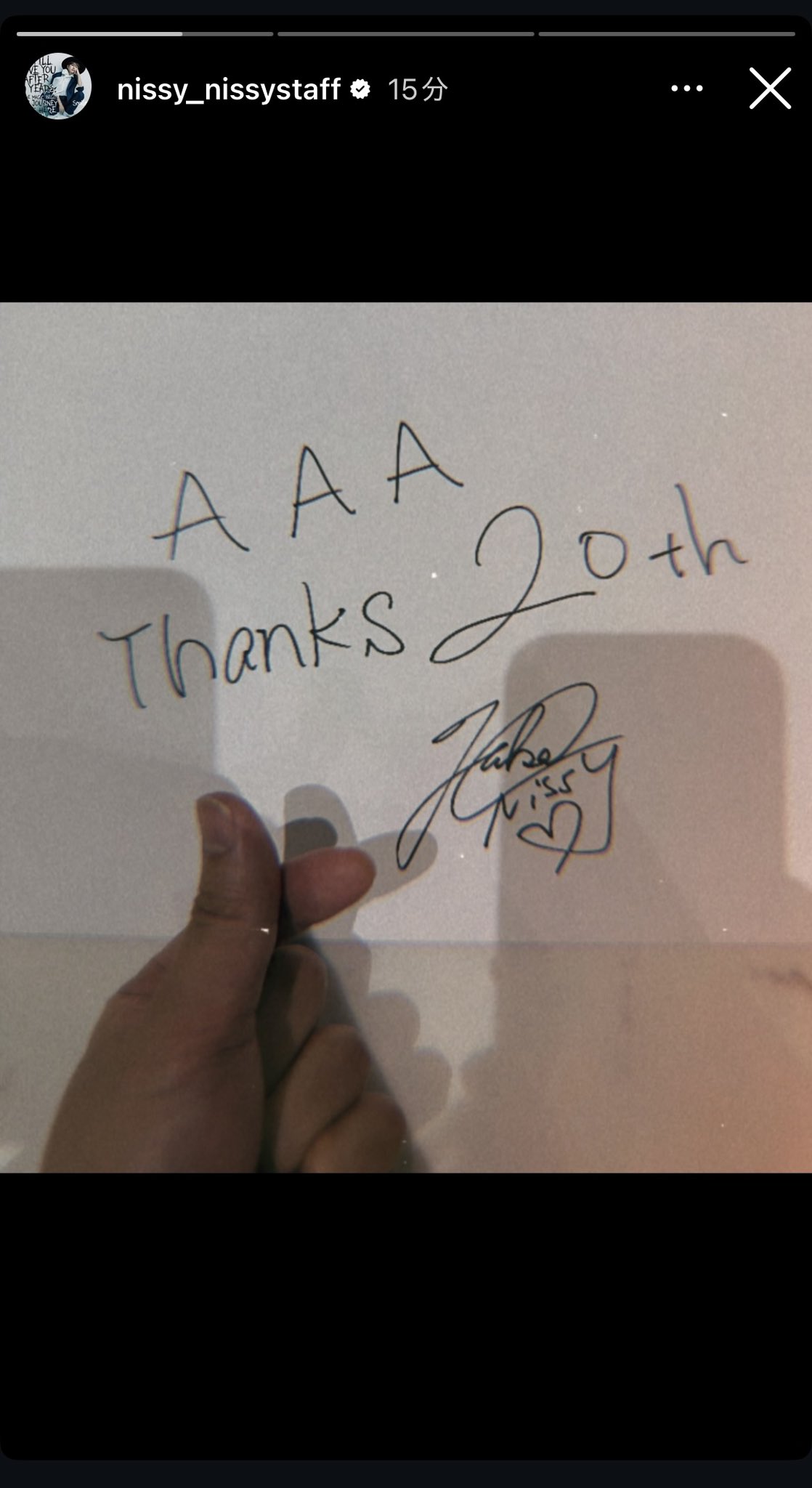 にっしー - Search / X