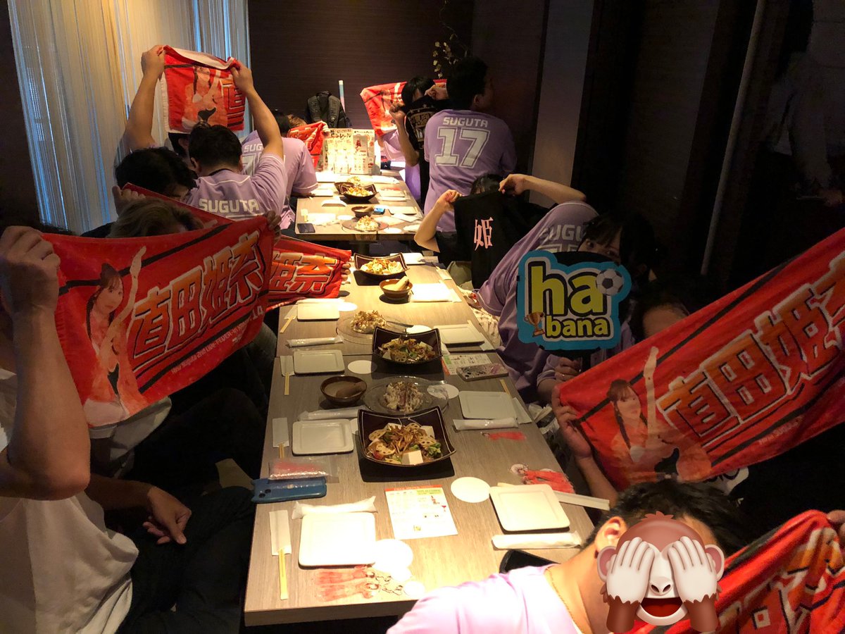 4SOWrUZiQdWsEKf's tweet image. 総勢17人の打ち上げ最高でした！
最高のライブと最高の打ち上げで今日は大満足です🍻
お祝いのプレートも添えて☺️
 #るーむめいと酒豪部
#直田姫奈_FEVER
#大西亜玖璃