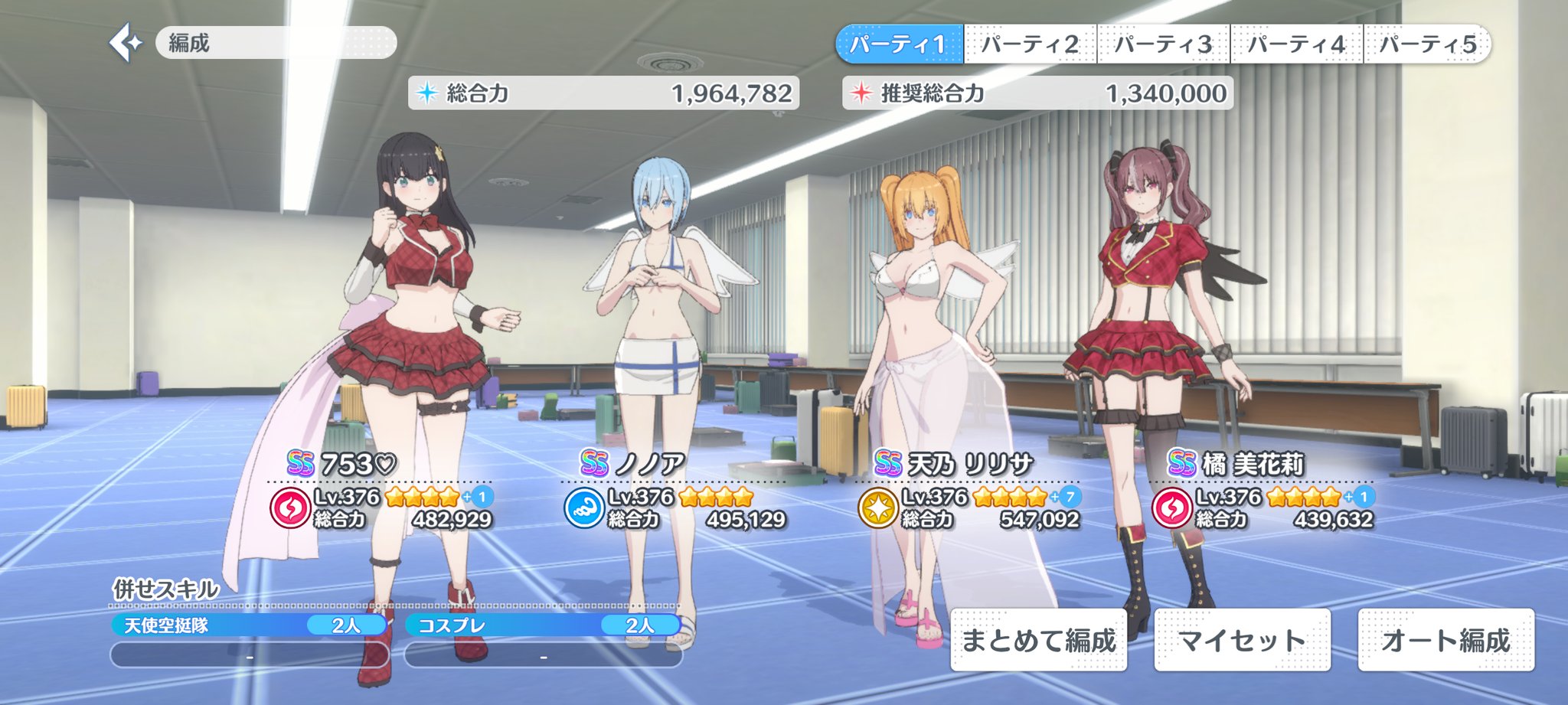 お決まり おまとめ２点 楽天市場】TOSTEM トステム 鍵 交換用 勝手口 ベルエア デュオPG