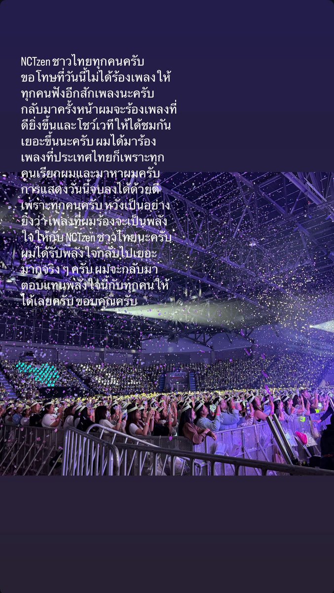 do0_nct Instagram

#DOYOUNG #도영 #NCT127 <a href="/NCTsmtown_127/">NCT 127</a>

NCTzen ชาวไทยทุกคนครับ
ขอโทษที่วันนี้ไม่ได้ร้องเพลงให้ทุกคนฟังอีกสักเพลงนะครับ กลับมาครั้งหน้าผมจะร้องเพลงที่ดียิ่งขึ้นและโชว์เวทีให้ได้ชมกันเยอะขึ้นนะครับ ผมได้มาร้องเพลงที่ประเทศไทยก็เพราะทุกคนเรียกผมและมาหาผมครับ