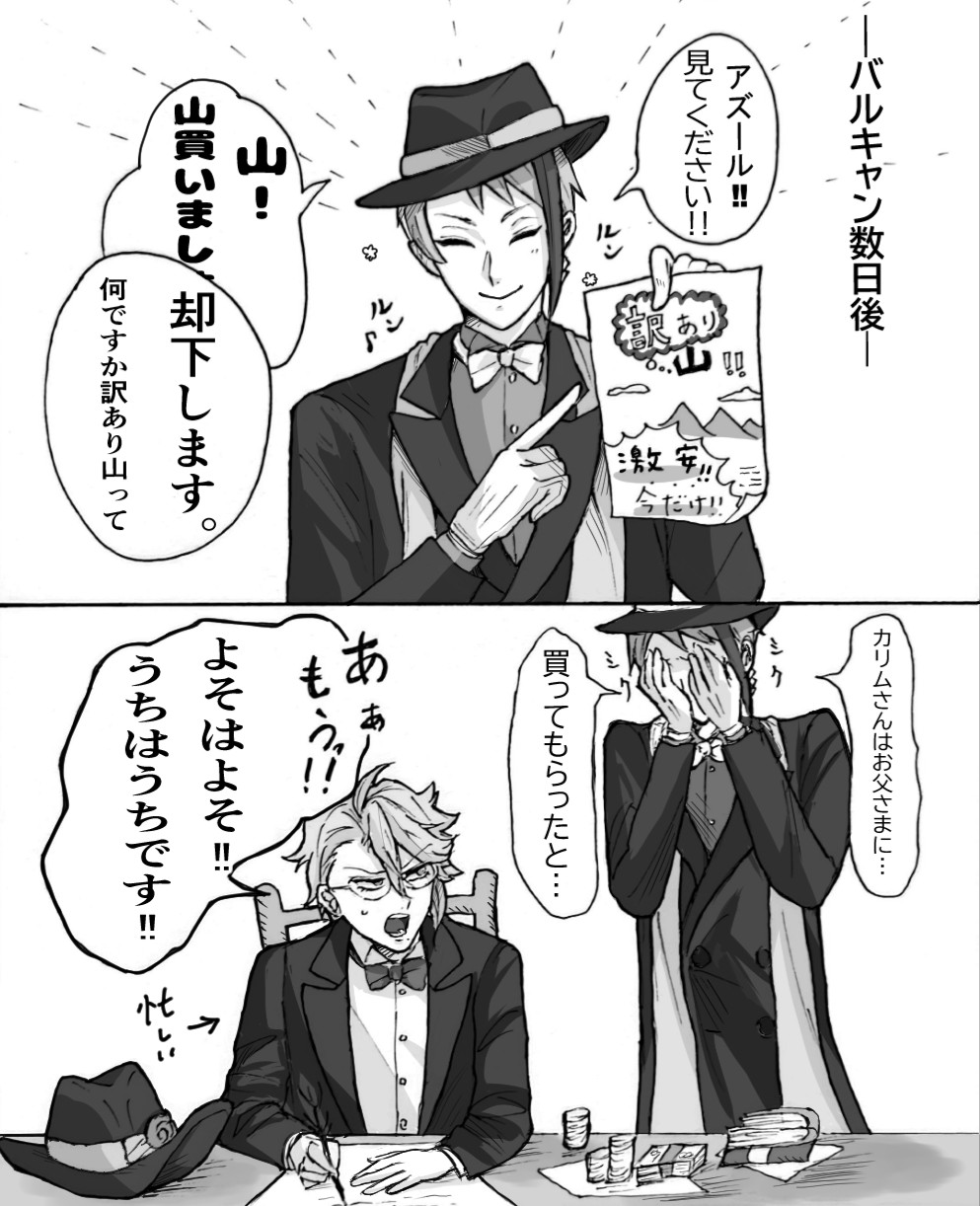 ななしごんべ様 ななしのごんべ。 (@John_do_iwan) / X