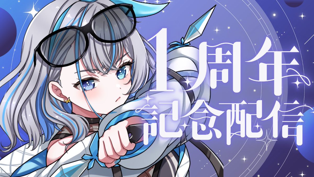 蝶咲りりは🦋🍭ぶいじだい (@chosaki_ririha) / Posts / X