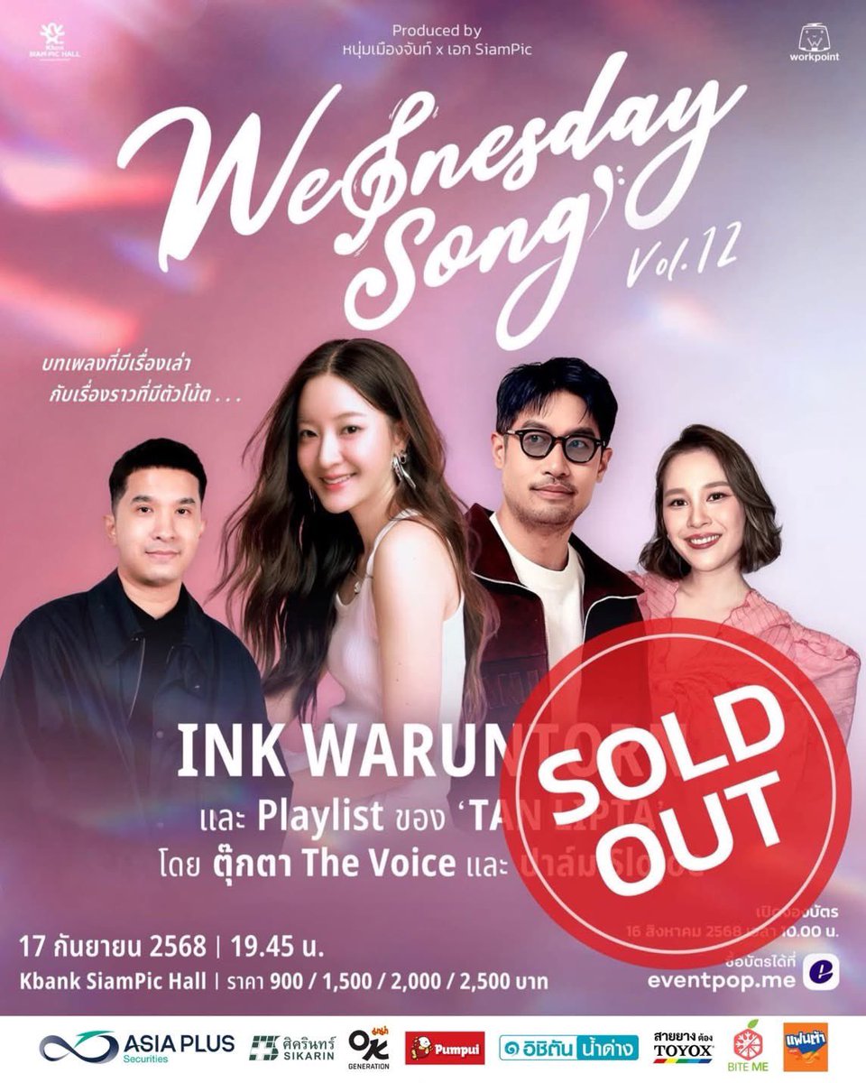 parames_kao's tweet photo. ปล่อยบัตร #Wednesdaysong #WednesdaysongVol12 #InkWaruntorn

ไม่บวกเพิ่มครับ (มีค่าธรรมเนียมตัดบัตร+VAT)

Date: 17/09/25

Zone: D
Seat: II-7
ใบละ 1,025.-

สนใจ DM  นัดรับหน้าคอนอย่างเดียวครับ
Line: parames.kao https://t.co/S1J12s8urN