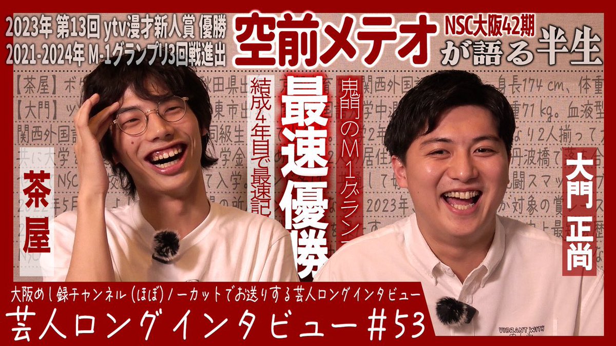 kuumae_okado's tweet photo. 語るほどの半生もないですが、呼んで頂きました。
みなさん。今一度、この最速優勝という文字を噛み締めていただきたいです！
https://t.co/lUdS7ygvwM https://t.co/QWbZcPBKHH