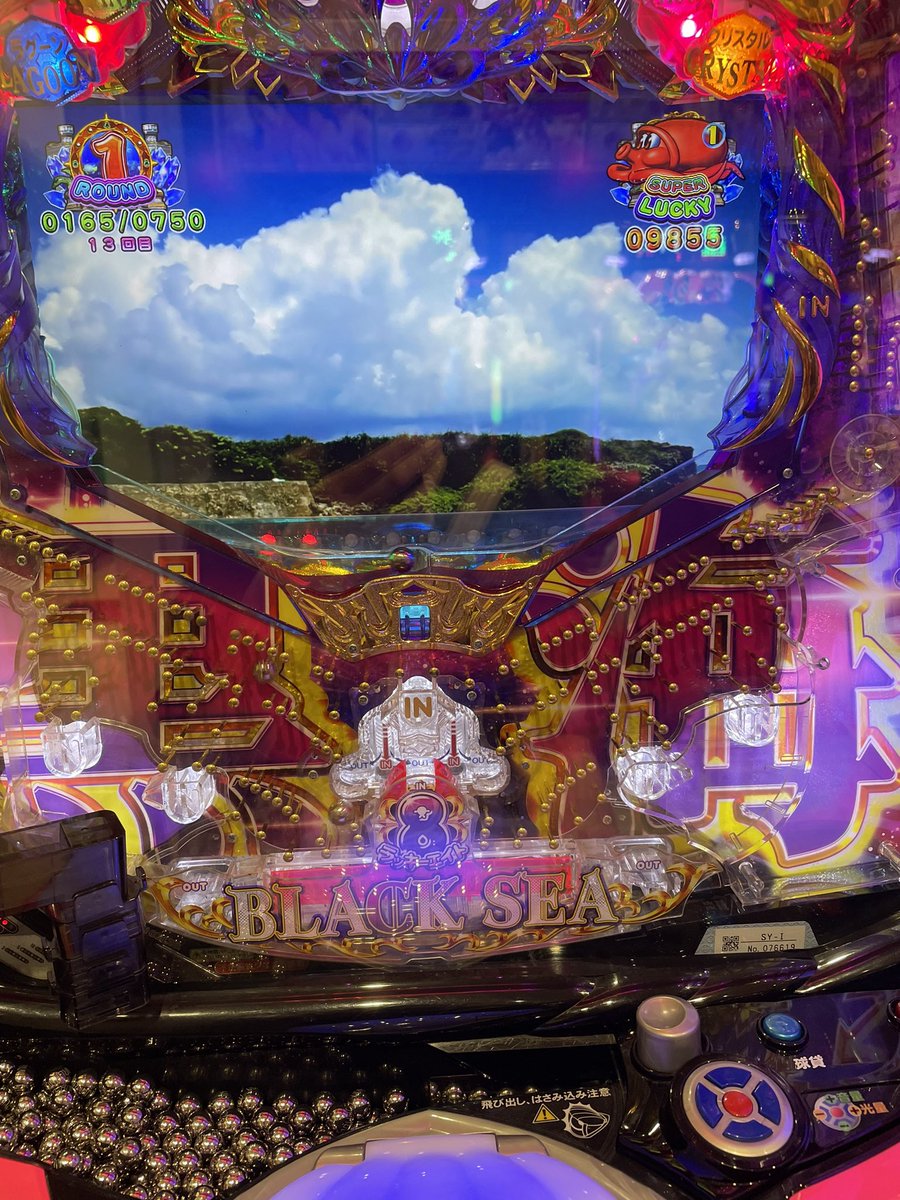 ossanrie's tweet image. 今日も海戦士観れたよ✌️