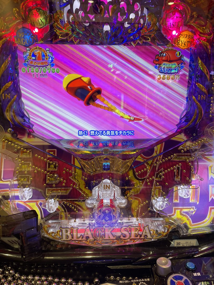 ossanrie's tweet image. 今日も海戦士観れたよ✌️