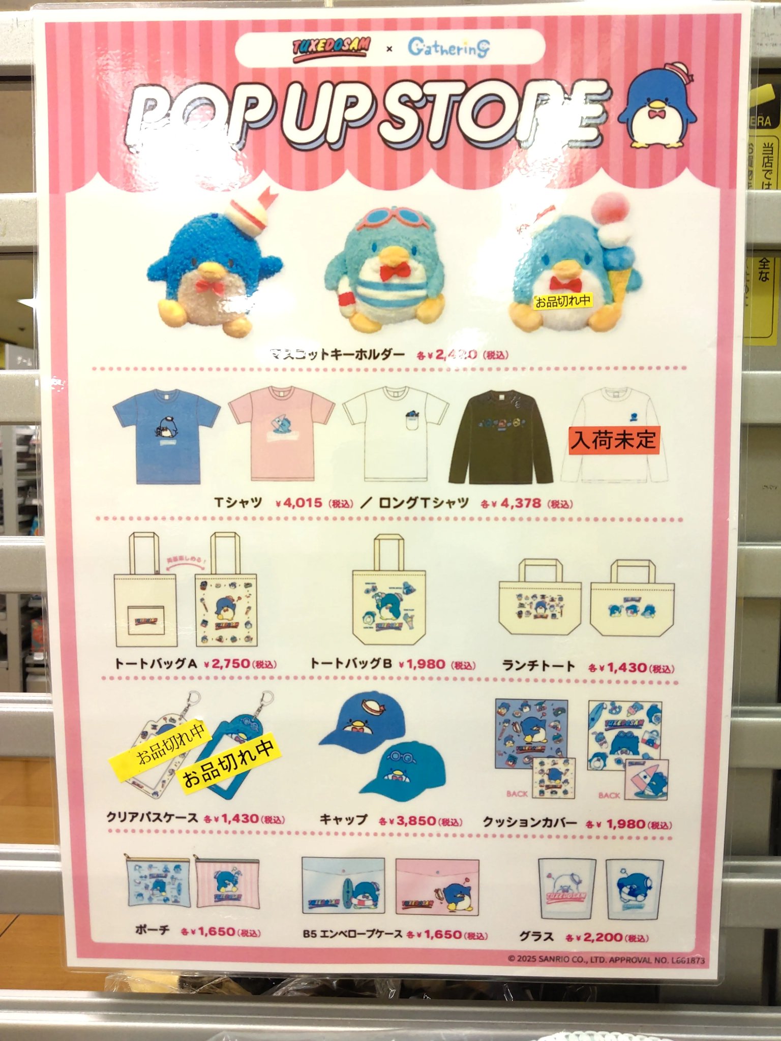吉祥寺ロフト on X: 