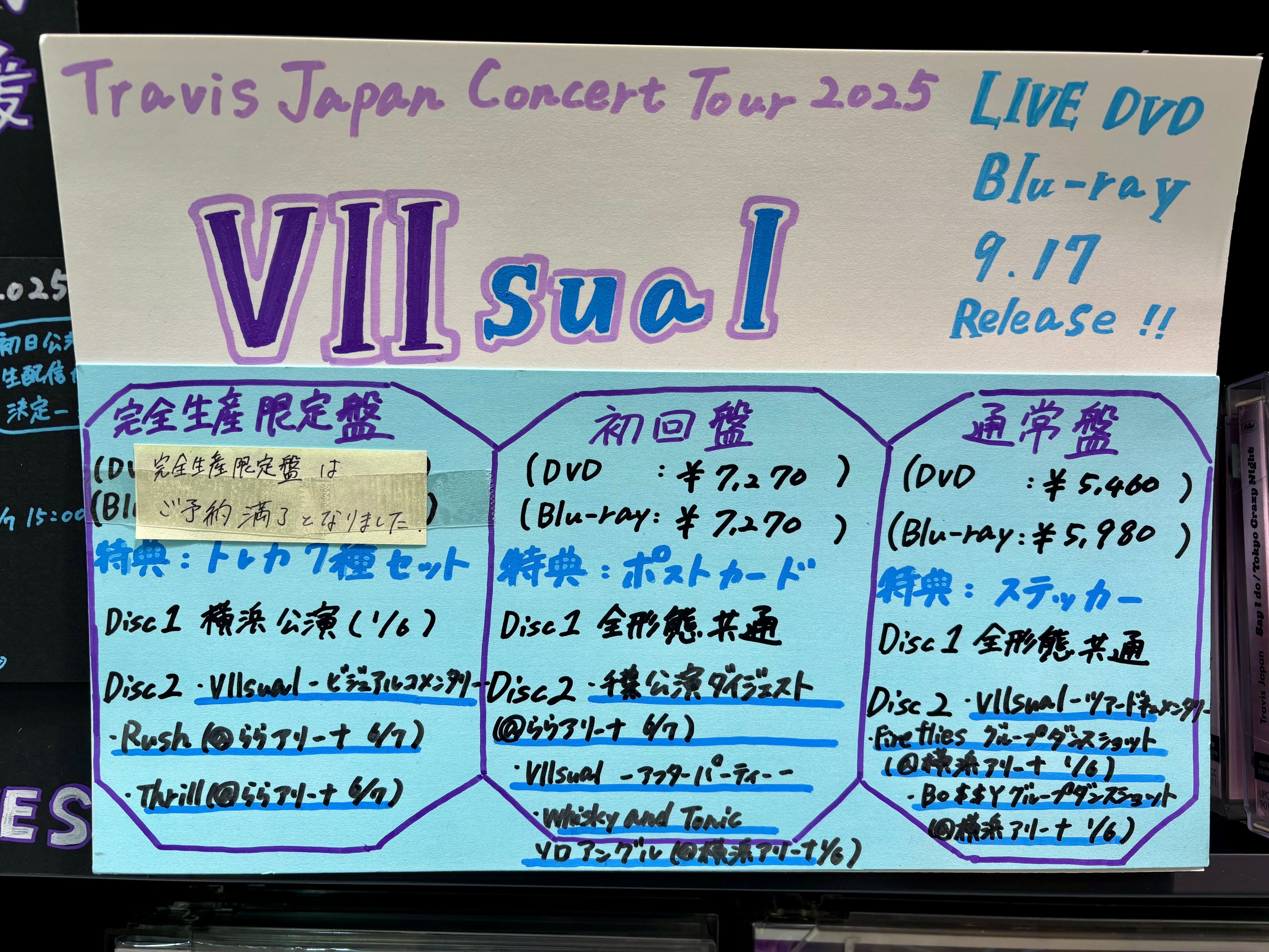タワーレコード名古屋近鉄パッセ店 on X: 