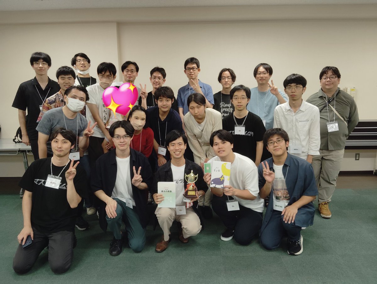 MathP_cup's tweet image. マスプライム杯は無事閉会しました！

支援者・大会運営に協力してくださった方々、参加者の皆様、画面の向こうで応援してくださった皆様もありがとうございました🏆
より素数大富豪に親しんでいただけたら幸いです！

アンケートのご協力もよろしくお願いします🙇‍♀️

#素数大富豪
#マスプライム杯