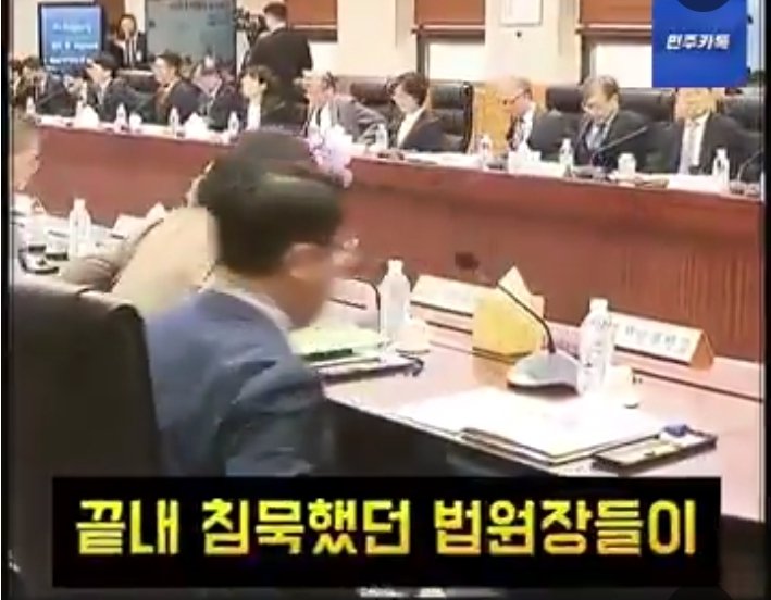 캬.. 쓰벌 판사놈들.
내란때는 조용하더니, 특별재판소 만들겠다니 번개처럼 모여서 7시간 동안 회의했다네. 검사들보다 양아치인 놈들.