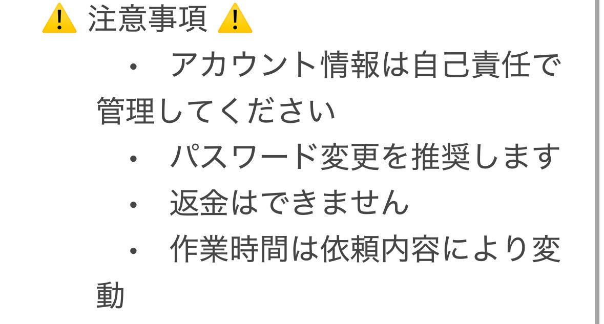 🔥ブロフル代行🔥
急遽140円が必要になったので140円で1週間代行致します！🙇‍♀️             
できる代行は写真を見てください💦
注意事項を必ず読んでおいてください💦