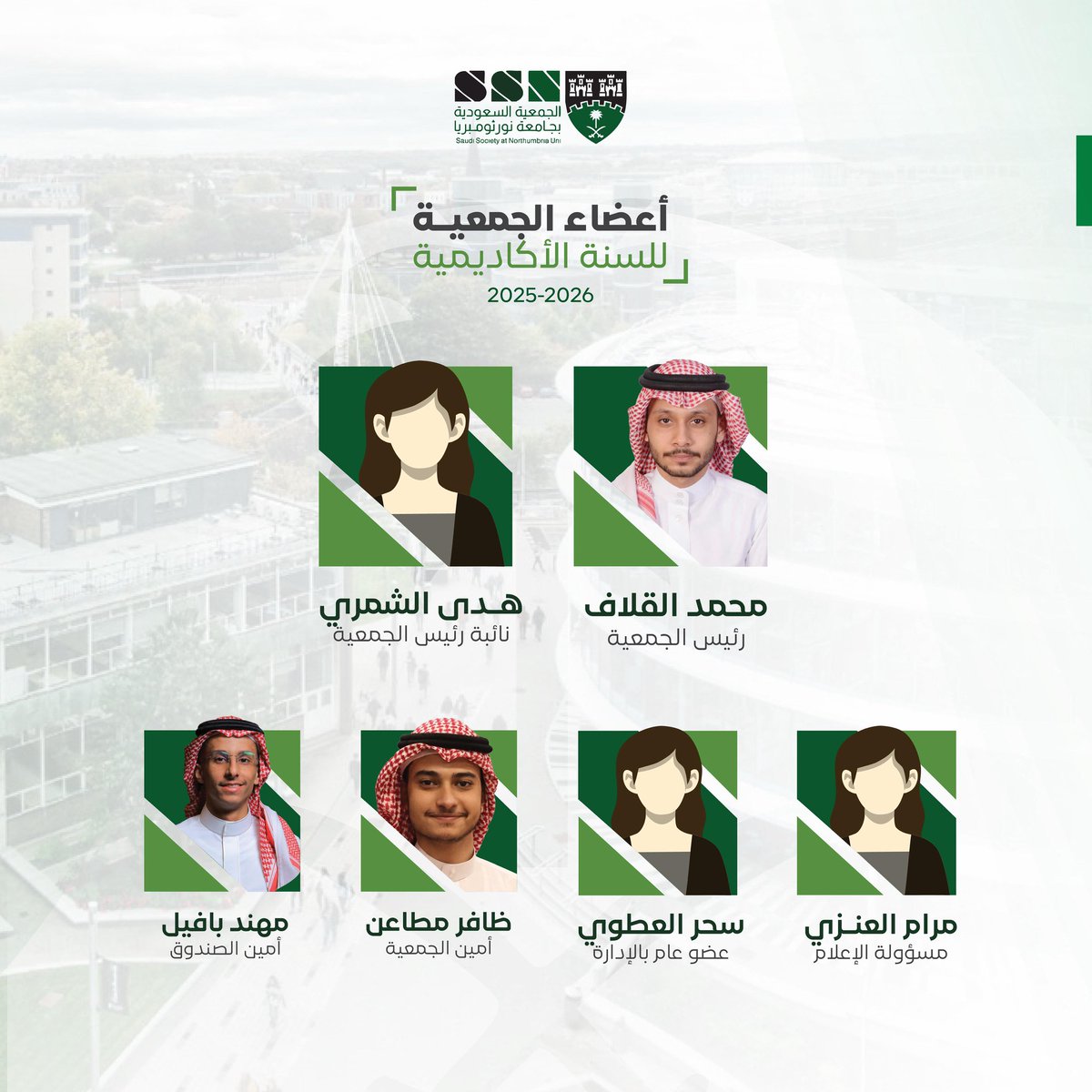 الجمعية السعودية بجامعة نورثمبريا tweet media