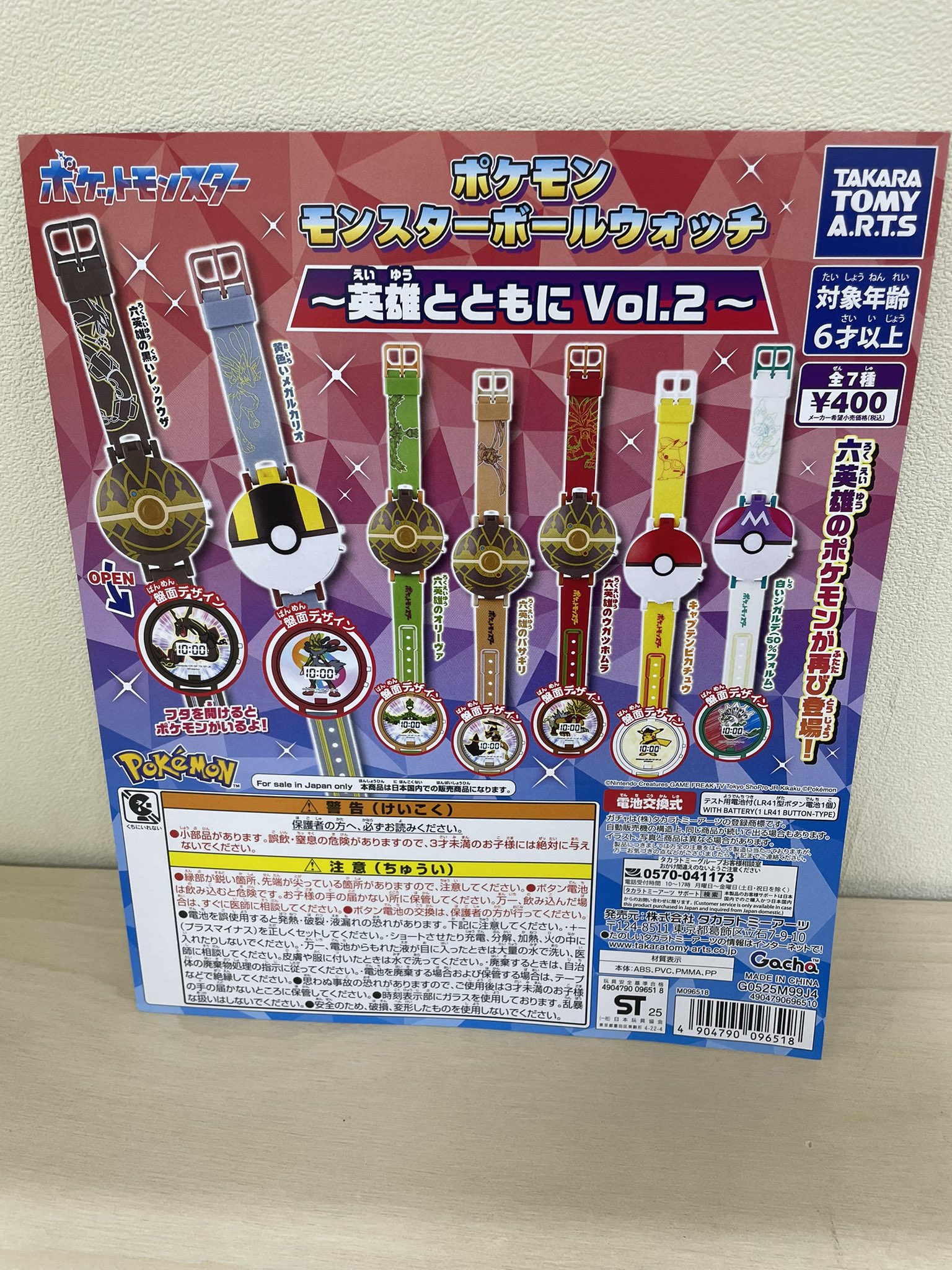 クレゲ倉庫 本庄店 on X: 