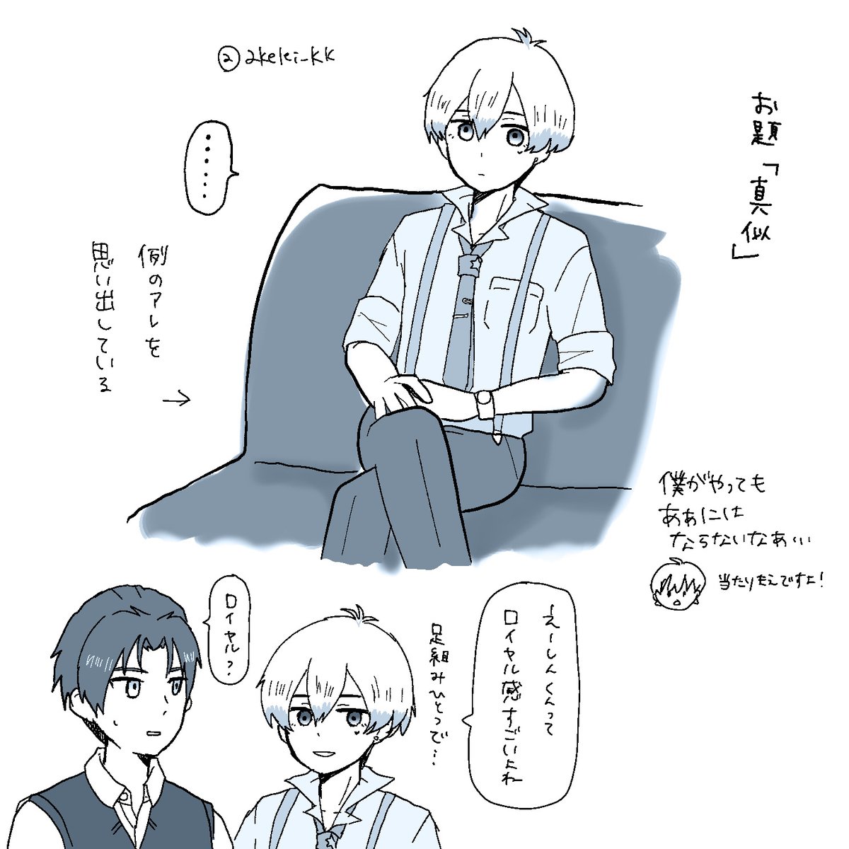 ミメイ@9/6-7パバ柏島019 (@mimei_m_m) / X