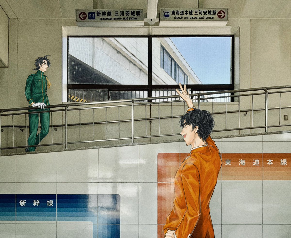 ふたりだけのえき