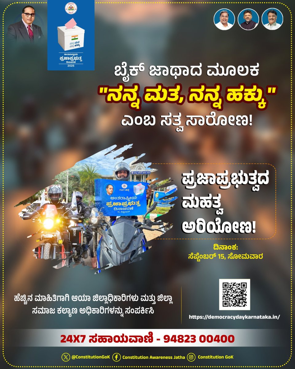 Democracy Day Event: GoK tweet media