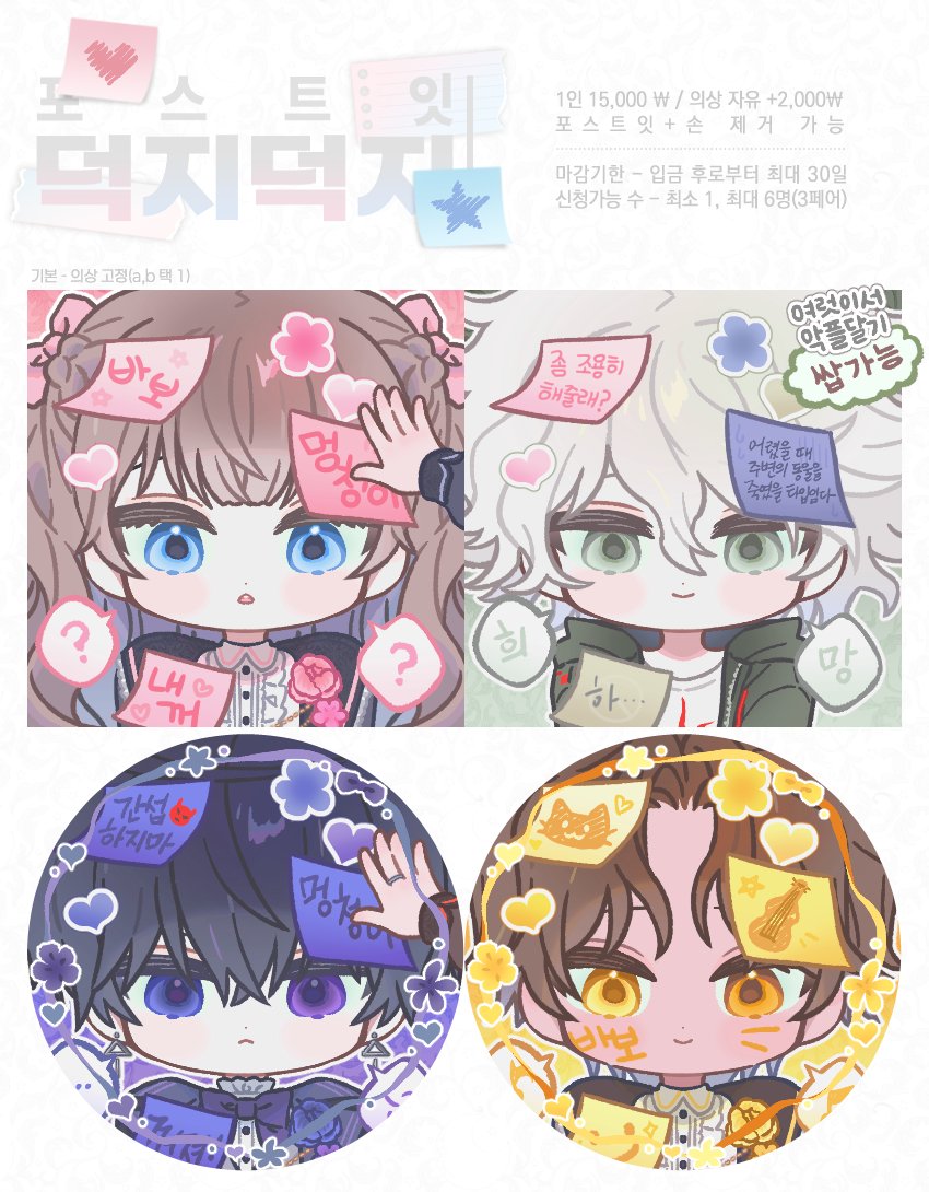 ๐ฏ์ธ์คโถ tweet media