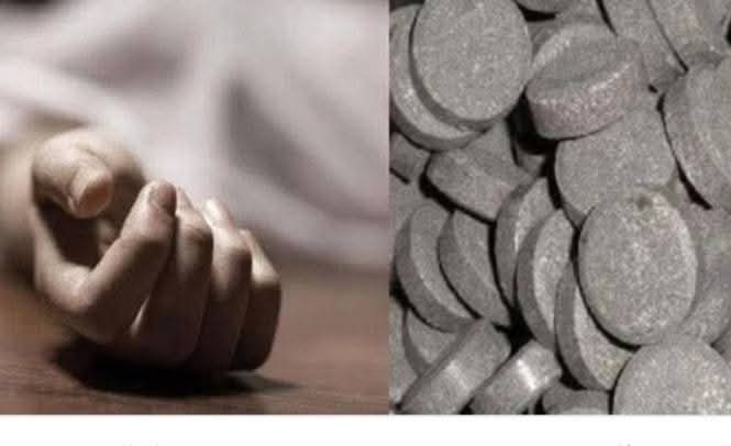 📌انتبه⚠️

💥 لو شفت حد اخد حبوب الغلّة (برشامة القمح)، اتصرف فورًا 👇

🛑 أهم خطوة في الإسعاف السريع:

🛢️ اسعفه بـ زيت برافين أو زيت جوز الهند أو حتى
زيت طعام عادي.

🚱 ممنوع تمامًا تعطيه مياه، لأن المياه بتتفاعل مع المادة وبتؤدي لإطلاق غاز سام ممكن يسبب الوفاة.

🧪 إسعافات