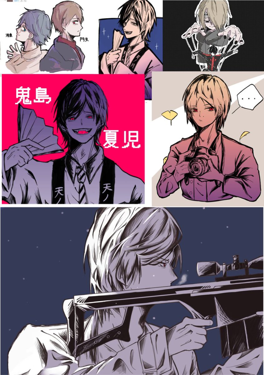 ୨୧⑅*みやページ୨୧⑅* How would you guys imagine Miyabi as a yandere? : r/MiyabiMains