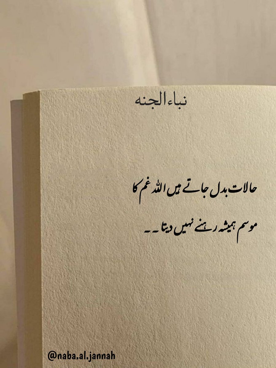 Syeda_Mujahidaa's tweet photo. #Reminder #hope #Islam https://t.co/4A6eS8fUSu