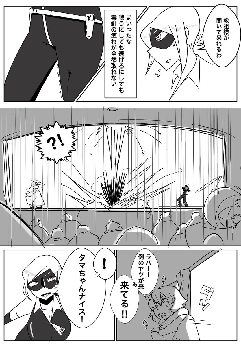 Post by オウル on X: 例のヤツ