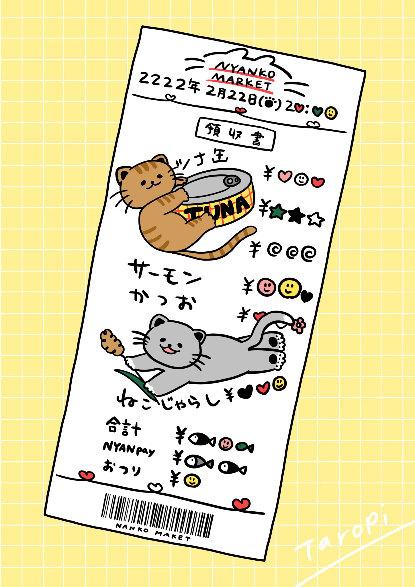 TAROPI🐾໊ on X: 