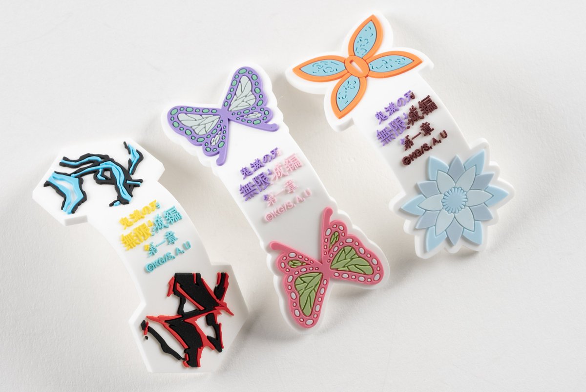 劇場グッズ 事後通販】 『劇場版「鬼滅の刃」無限城編 第一章』の劇場