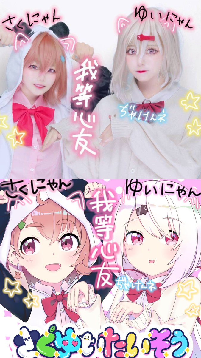 #アコスタみずほPayPayドーム福岡
 今までで一番声をかけに行けまして大変眼福でございました😇全世界に感謝😎🫶🏻