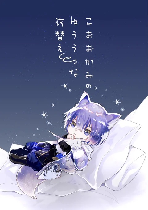 新刊の通販頒布始まりました。 BOOTH とらのあな フロマージュ
