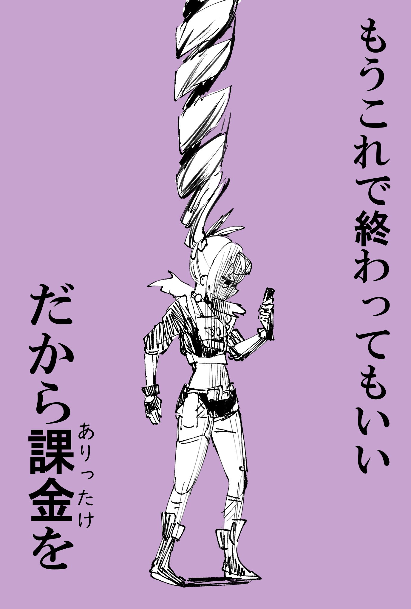 taro (@peach_taro51) / X