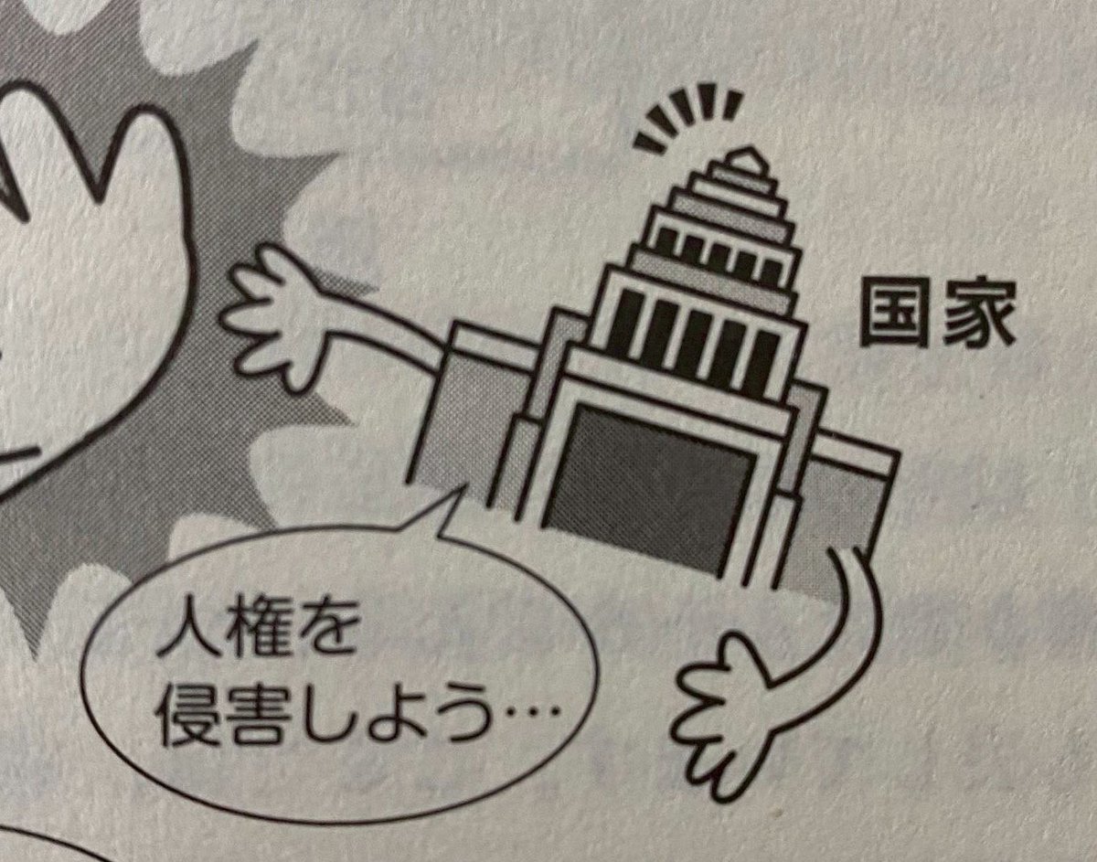 tukaerune's tweet photo. https://t.co/41fnLUGmMc