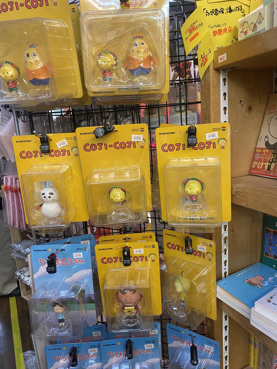 妖怪Shop (@YOUKAI_Shop) / X